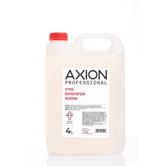 ΥΓΡΟ ΠΛΥΝΤΗΡΙΟΥ ΠΙΑΤΩΝ AXION 4L