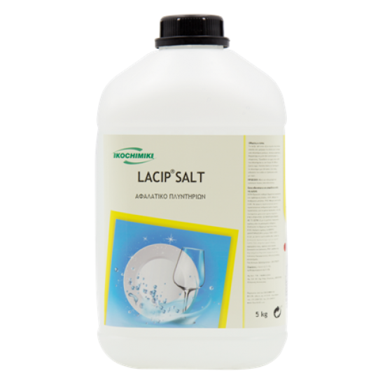 LACIP SALT ΑΦΑΙΡΕΤΙΚΟ ΑΛΑΤΩΝ ΠΛΥΝΤΗΡΙΩΝ ΠΙΑΤΩΝ 5Kg