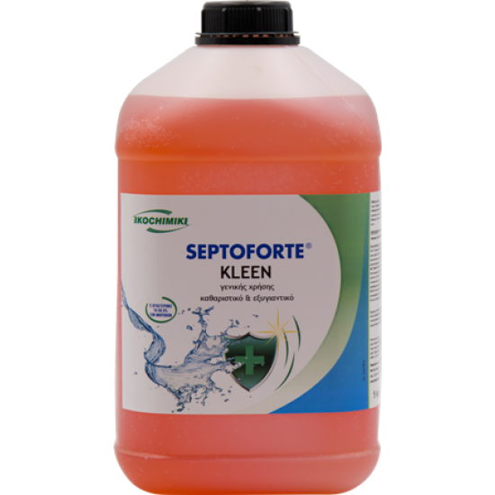 SEPTOFORTE KLEEN 5KG ΓΕΝΙΚΗΣ ΧΡΗΣΗΣ ΧΩΡΙΣ ΧΛΩΡΙΟ